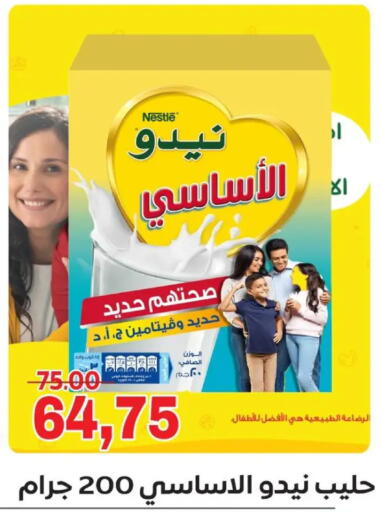 available at Galhom Market in Egypt - Cairo
