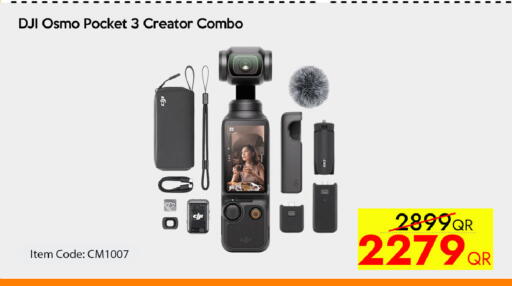 available at iCONNECT  in Qatar - Umm Salal