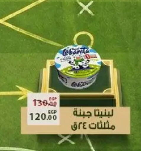 available at Sarai Market  in Egypt - Cairo