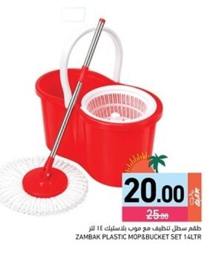 available at Aswaq Ramez in Qatar - Al Rayyan