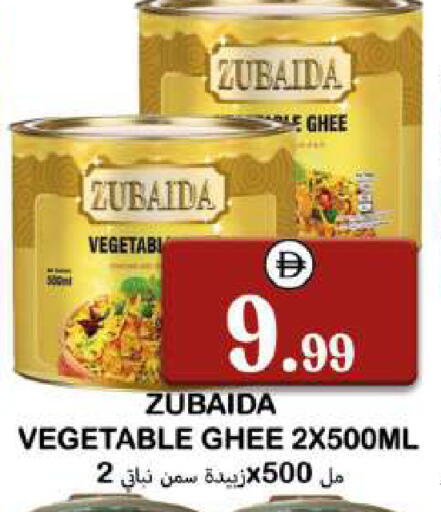 available at Souk Al Mubarak Hypermarket in UAE - Sharjah / Ajman