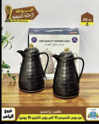 available at Al Hussain Top Up in KSA, Saudi Arabia, Saudi - Dammam