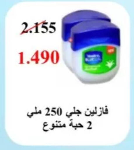 available at جمعية السلام التعاونية in الكويت - مدينة الكويت