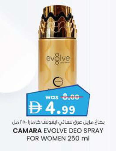 available at الصفا in الإمارات العربية المتحدة , الامارات - أبو ظبي
