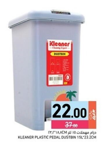 available at Aswaq Ramez in Qatar - Al Rayyan