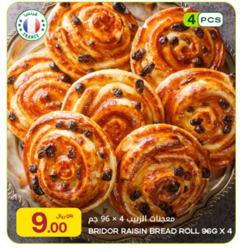 available at Al Meera in Qatar - Al Rayyan