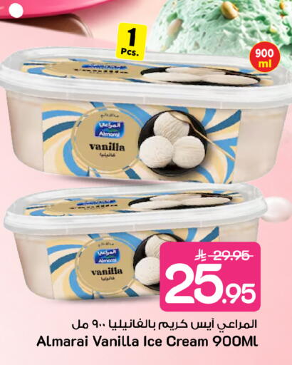 Vanilla available at Mark & Save in KSA, Saudi Arabia, Saudi - Al Khobar