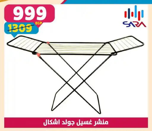 available at سنتر شاهين in Egypt - القاهرة