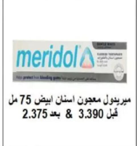 available at جمعية السلام التعاونية in الكويت - مدينة الكويت