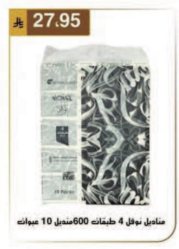 available at Al Hussain Top Up in KSA, Saudi Arabia, Saudi - Dammam