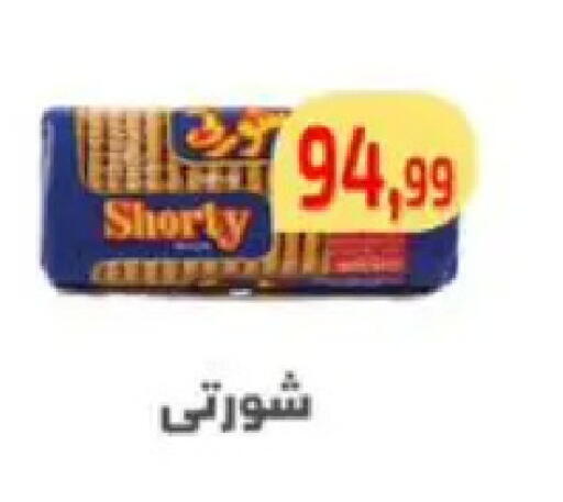 available at مؤسسة ايهاب البرنس in Egypt - القاهرة