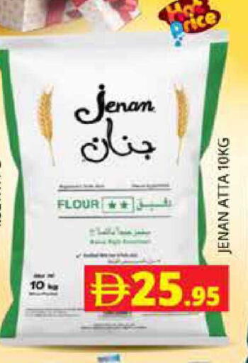 available at هايبر ماركت باسونز in الإمارات العربية المتحدة , الامارات - دبي