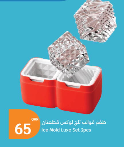 available at City Hypermarket in Qatar - Al Rayyan