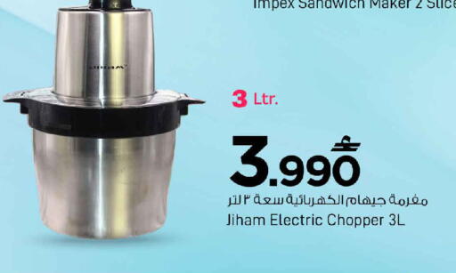 available at MARK & SAVE in Oman - Muscat