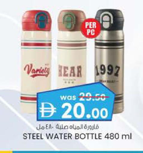 available at K M Trading  in UAE - Fujairah
