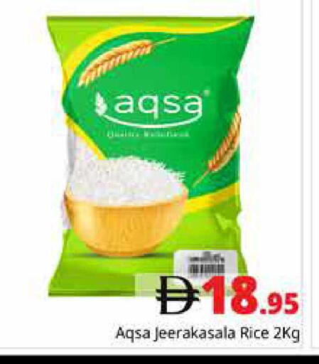 available at هايبر ماركت باسونز in الإمارات العربية المتحدة , الامارات - دبي
