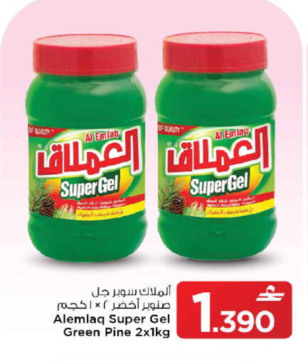 available at MARK & SAVE in Oman - Muscat