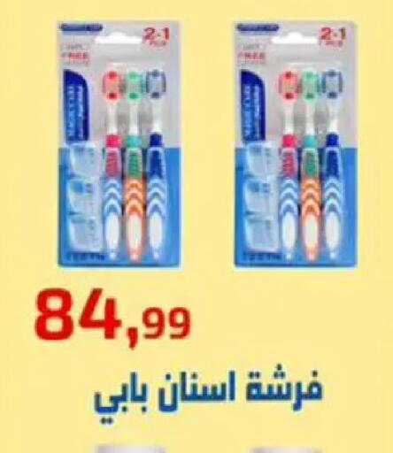 available at مؤسسة ايهاب البرنس in Egypt - القاهرة
