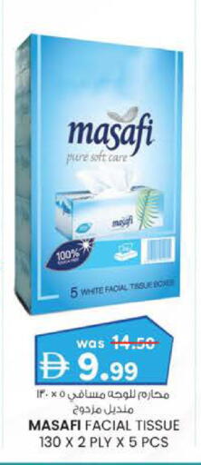 available at K M Trading  in UAE - Abu Dhabi