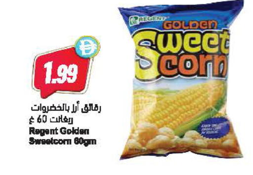available at المايا سوبرماركت in الإمارات العربية المتحدة , الامارات - دبي