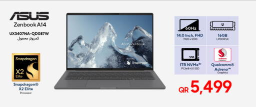 available at Techno Blue in Qatar - Al Rayyan