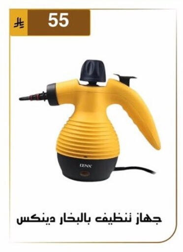 available at الحسين توب أب in مملكة العربية السعودية, السعودية, سعودية - المنطقة الشرقية