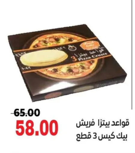 available at Galhom Market in Egypt - Cairo