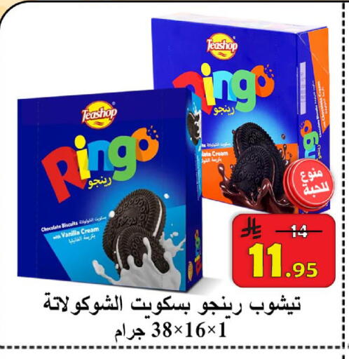Vanilla available at شركة محمد فهد العلي وشركاؤه in مملكة العربية السعودية, السعودية, سعودية - الأحساء‎