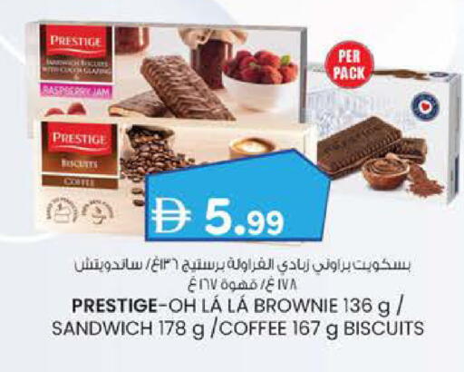 available at K M Trading  in UAE - Abu Dhabi
