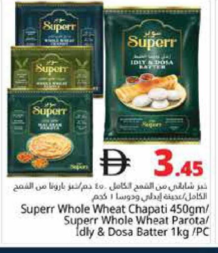 available at هايبر ماركت باسونز in الإمارات العربية المتحدة , الامارات - دبي