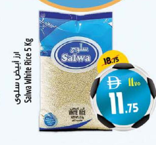 available at SAFARI HYPERMARKET  in UAE - Ras al Khaimah