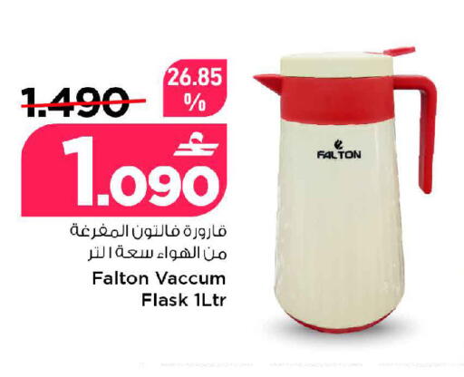 available at MARK & SAVE in Oman - Muscat