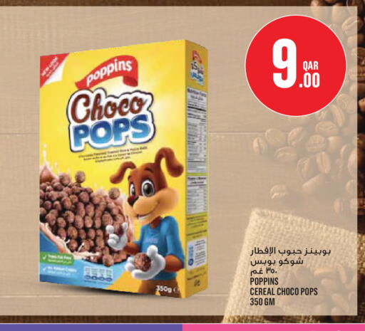 available at مونوبريكس in قطر - الخور