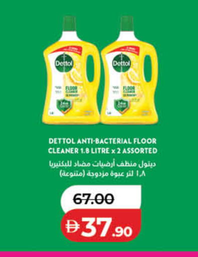 available at Lulu Hypermarket in UAE - Fujairah
