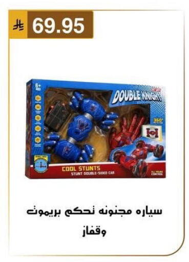 available at Al Hussain Top Up in KSA, Saudi Arabia, Saudi - Dammam