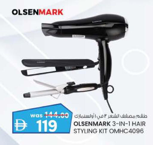 available at Safa Hyper in UAE - Al Ain