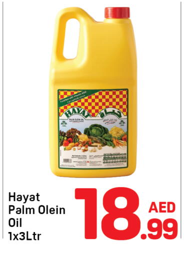 available at دي تو دي in الإمارات العربية المتحدة , الامارات - دبي