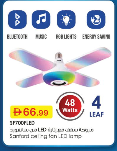 available at جمعية الامارات التعاونية in الإمارات العربية المتحدة , الامارات - دبي