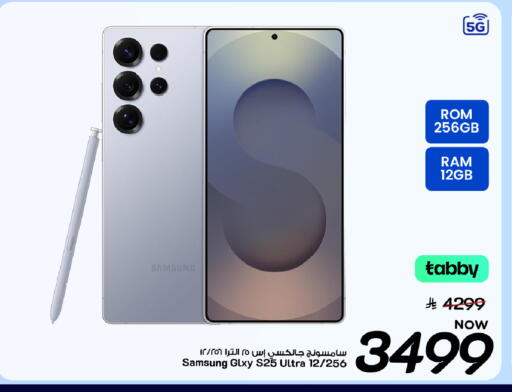 available at Mark & Save in KSA, Saudi Arabia, Saudi - Al Khobar