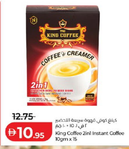 available at Lulu Hypermarket in UAE - Al Ain