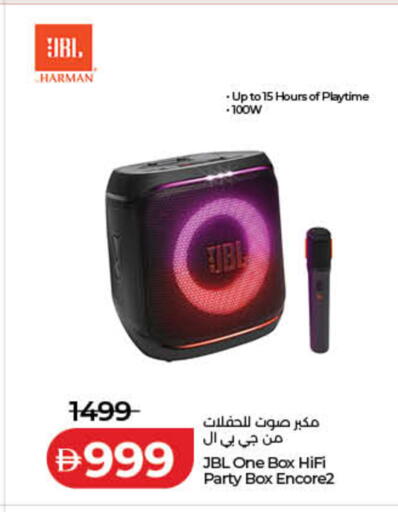 available at Lulu Hypermarket in UAE - Fujairah
