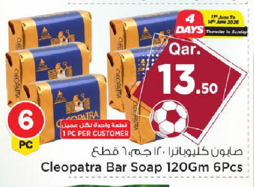 available at Mark & Save  in Qatar - Doha