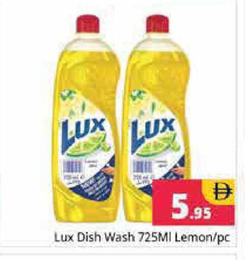 Lemon available at هايبر ماركت باسونز in الإمارات العربية المتحدة , الامارات - دبي