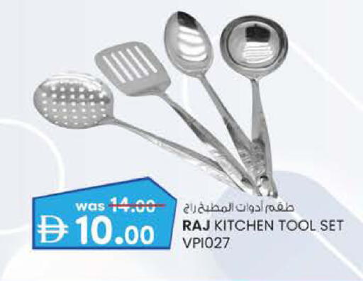 available at K M Trading  in UAE - Sharjah / Ajman