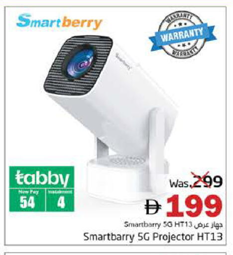 available at Pasons Hypermarket in UAE - Fujairah