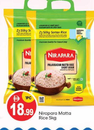 available at TALAL MARKET in UAE - Abu Dhabi