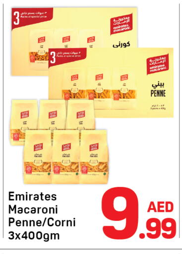 available at دي تو دي in الإمارات العربية المتحدة , الامارات - دبي