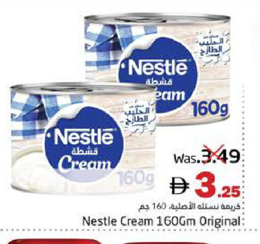 available at هايبر ماركت باسونز in الإمارات العربية المتحدة , الامارات - ٱلْفُجَيْرَة‎