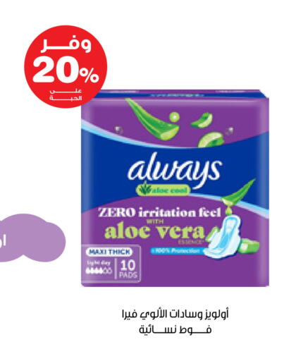 available at صيدليات انوفا in مملكة العربية السعودية, السعودية, سعودية - القطيف‎