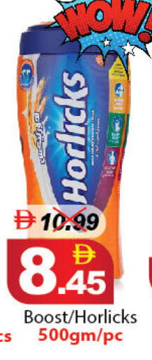 available at DESERT FRESH MARKET  in UAE - Abu Dhabi